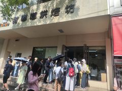 -甜嘟嘟烘焙坊(舒城路店)