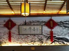 -笑来喜馄饨小笼工坊店(湖滨街店)