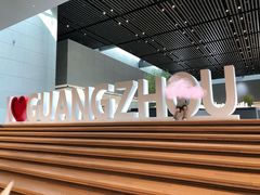 -广州市城市规划展览中心