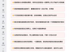 -西安交通大学第一附属医院(总院)