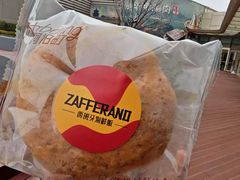 -ZAFFERANO西班牙海鲜饭(上海首店)