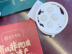 -民信老铺(双皮奶博物馆店)