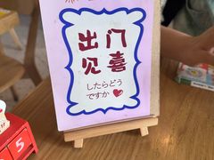 -米阿糯糕团•酒酿•甜品(莫愁店)