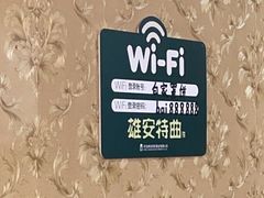 -白家平赫园罩饼(文昌大街店)