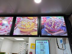-夏食光安顺小舒冰粉冰浆(甲秀楼店)