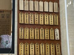 -万寿斋(山阴路店)