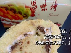 -思味特(纬一路店)