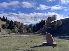 -新疆那拉提国家旅游度假区