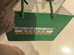 -亚马逊蒸汽活海鲜自助(LCM置汇旭辉广场店)