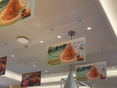 -菲滋意式餐厅(萧山市心店)
