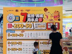 -凯德广场(西城店)