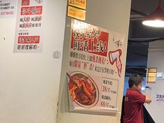 -邓莽子老火锅(中兴路总店)
