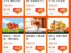-老鼎丰(靖宇街总店)