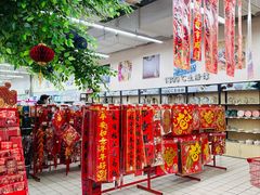 -利群海琴购物广场(商丘路店)