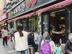 -水碾河刘老大串串香(水碾河路店)