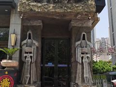 -秘地·影院式足浴SPA(凤三旗舰店)