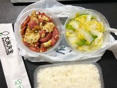 -大米先生(富兴店)