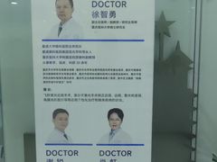 -爱成大坪眼科医院·飞秒近视手术·白内障(大坪院区)