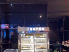 -火炉火自助餐(喜隆多店)
