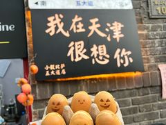 -大象厨房(重庆道店)
