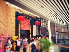 -寻味顺德·珍之宝酒楼(银钻店)