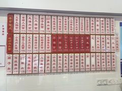 -鲁达面馆本帮风味(共康东路店)
