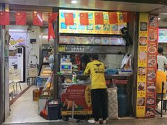-许佳后安粉汤店