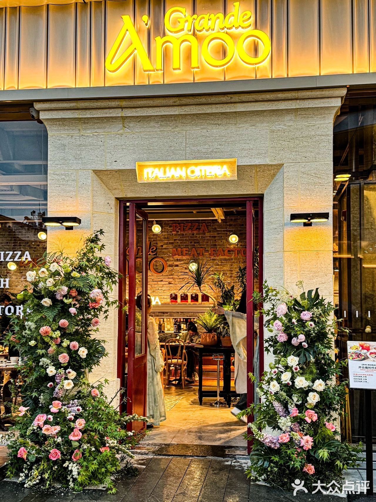 🍝苏州新宠！意大利西餐厅空降仓街💥