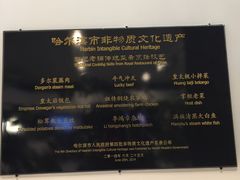 -赵记老铺(市府恒隆广场店)