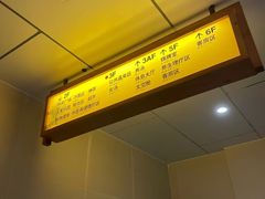 -汤乐汇•足道•SPA生活馆