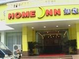 入口-如家酒店·neo(杭州西湖中河北路地铁站店)