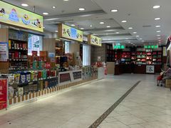 -芦庄子桂顺斋(和平路总店)