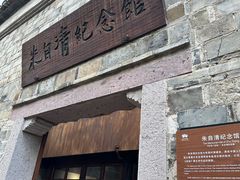 -紫阳古街