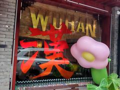 -刘师父老汉口江湖菜(蔡锷路店)