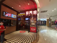 门面-避风塘(嘉兴八佰伴店)