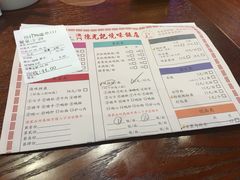 菜单-陈光记烧腊(长寿路店)