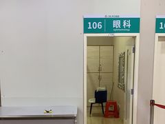 -广州仁爱天河医院体检中心