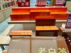 -铜锣湾国际购物中心