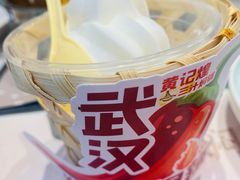 -黄记煌三汁焖锅(新佳丽江汉路店)