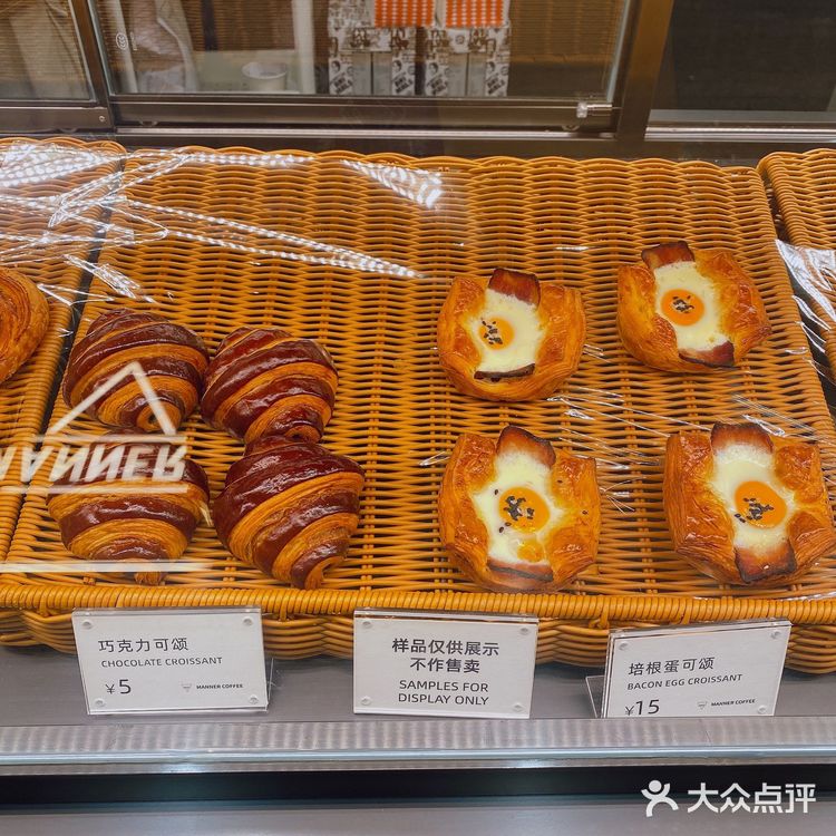 Manner每日现烤面包大搜罗🍞🥐🥯😋✅
