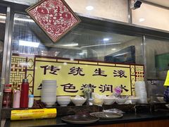 -荔林食店(西华路店)