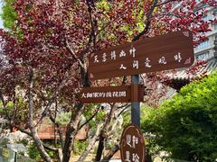 -李叔同故居纪念馆