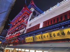 -老城隍庙食品商店(豫园商城店)