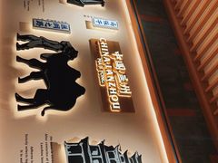 门面-马记永·兰州牛肉面(3019君尚店)