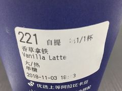 -瑞幸咖啡(尼盛尚品汇店)