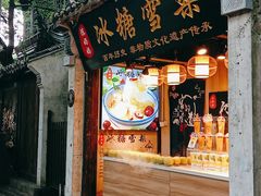 -无锡惠山寺