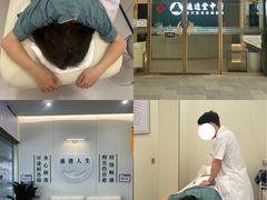 -通透堂中医·精准推拿(万科云城分院)