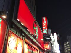 -一兰拉面(池袋店)