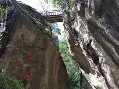 -秦岭终南山世界地质公园翠华山景区