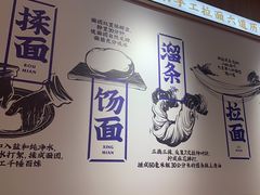 -马记永·兰州牛肉面(3019君尚店)